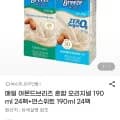 아몬드브리즈 혼합 190ml 48팩 (카드24,120원 / 무료)