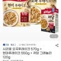 시리얼 오곡푸레이크 570g + 현미푸레이크 550g + 저당 그래놀라 120g (10,990원/무료)