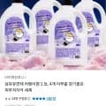 더푸름 실내건조 섬유유연제 2.5L 4개 (9,900원/무료배송)