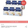 엑설런트 오리지널 아이스크림 6개 (26,34원/무료)1