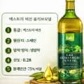 G라리 엑스트라버진 올리브오일 1L 외 다양 2병