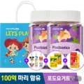 키즈 100억 유산균 꾸미 60정 2박스 외 다양 4종 총 120정