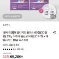 듀오락 데일리키즈 플러스 60정 2개 외 다양 듀오락 데일리 키즈 10일 추가 증정