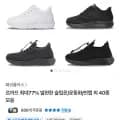르까프 슬립온/운동화/썬캡 외 40종 모음 (22,900원/무료)