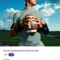 언더아머 일상복/운동복 등 다양 (다양/만이상무료)5