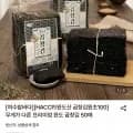 완도산 곱창김 50매 (20,150원/무료)
