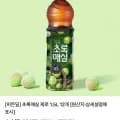 초록매실 제로 1.5L 12개