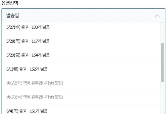본가명인 국내산 배추김치 포기김치 0kg 전재료 100% 국산 해남배추 당일생산 (27,540/무료)1