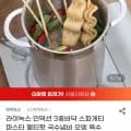 인덕션 3중바닥 스파게티 파스타 멀티팟 16cm