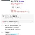 보담 3인 그릇세트 외 다양