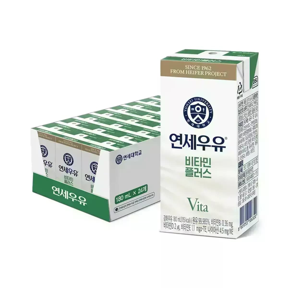 연세 비타민 멸균우유 180ml x 2개