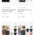푸마 남녀공용 우븐 반팔티셔츠
