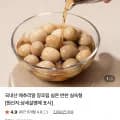메추리알 장조림 2팩