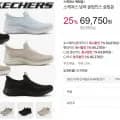 스케쳐스 남녀 슬립인스 슬립온