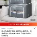 리빙박스 100L 1+1