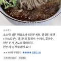 생면 메밀소바 6인분 세트
