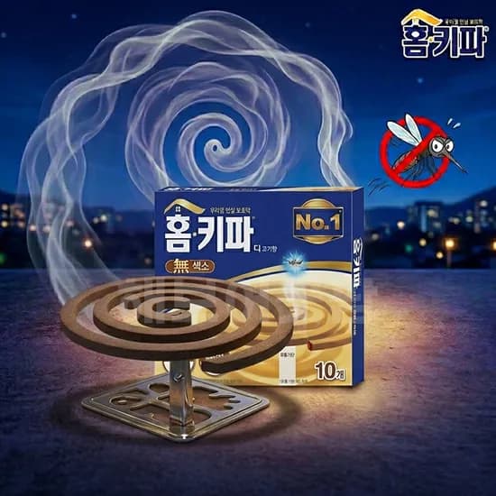 모기향 살충제 무색소 무향 0매