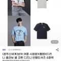 폴햄X디즈 니 콜라보 쿨 코튼 반팔 1개
