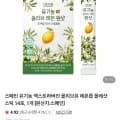 유기농 올리브 레몬 원샷 스틱 1포 외 다양 4개