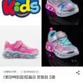 스케쳐스키즈 토들러 운동화 3종 외 다양