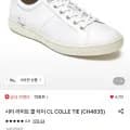 시티 라이트 콜 타이 CL COLLE TIE CH4835