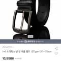 1+1 소가죽 남성 핀 버클 벨트 13,950원 무료