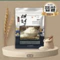 새청무 5kg