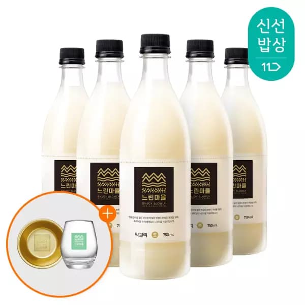 느린마을막걸리 750ml 5입 외 다양