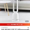 제트에어 날개없는 선풍기 NDY-EF601A (63,730원/무료)