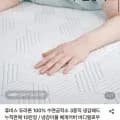 수면공학소 휴비스 듀라론 100% 냉감패드 SS 외 다양 (37,320원~/무료)
