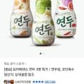 요리에센스 연두 3종 3병 (9900원/무배)