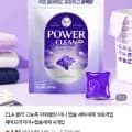 파워클린 미니 캡슐세제 100개입 (8,900원/무료)