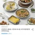 통5중 스텐 316 프라이팬 24cm~ (19,924원/무료)