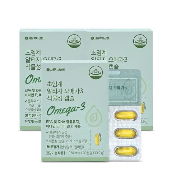 서울약사신협 초임계 알티지 오메가3 30캡슐 3개 (18,500원/무료)