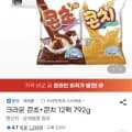 크라운 콘초 콘치 12팩 792g