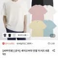 내셔널지오그래픽 세미오버핏 반팔 티셔츠