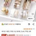다용도 투명 수납 정리함 S+M 6개