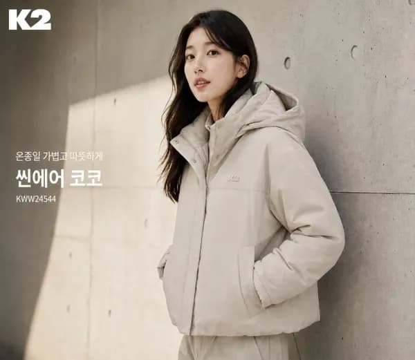 K2 여성 구스다운 씬에어 코코 후디