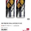 맥콜 제로 50ml 외 다양 60개