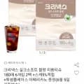 크리넥스 실크소프트 블랑 180매x12개입 외 다양 크리넥스 실크소프트 블랑 180매x12개입