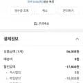 신키네도 일본 롤케이크 1개 (38,200원)
