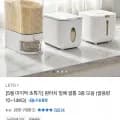 원터치 밀폐 쌀통 3종 외 다양 수량x개수