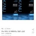 카누 아이스 샷 아메리카노 100T + 20T