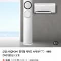 삼성 스탠드형 벽걸이 2in1 멀티 에어컨 카드1 총 5kg
