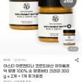 순땅콩버터 크리미 300g x3개