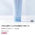 샤때 효소클렌저 스노우자임 폼클렌징 150mL 1개