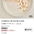 이너홈 빨아쓰는 행주 위생 타올 80매