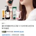 플루 퍼퓸드 스파 스크럽 바디워시 500g 2개 (12,800/무배)