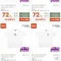 풋볼스탠다드 성인 키즈 축구 티셔츠 모음전 (11,130원/무료)