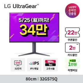 빅스마일 앵콜쇼 모니터 핫딜 5종(제품별 상이, 무료)
